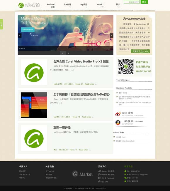 2020年香港历史开奖结果查询 何以中国｜传承与创新并举 朱子文化“活”起来